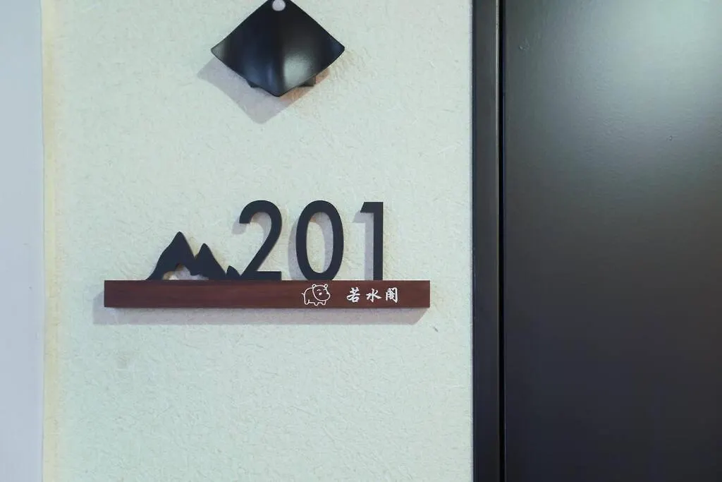 道頓堀民泊21＆道頓堀真ん中＆Mini浮世絵美術館、心斎橋、家族旅行、Family Trip Osaka Apartment Japan